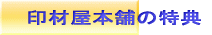 ��މ��{�܂̓��T