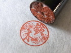 花はんこ!雪に咲く可憐な梅の花をあしらったはんこの雪に咲く可憐な甲州寒梅です。銀行印としてお使い下さい。