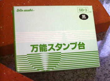 �Ȃ�ł�OK�̖��\�X�^���v��ł��B