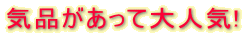 ��l�C�I