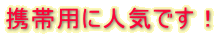 �g�ѐl�C!