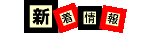 �V�����ł��B