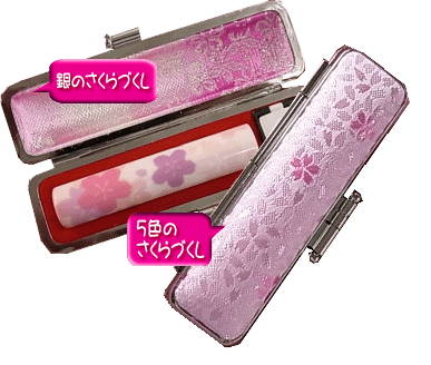 ころっとした丸みを帯びたフォルムがどことなく可愛くて手放せなくなりそうヒップホップサクラアイテム ころっとした丸みを帯びたフォルムがどことなく可愛くて手放せなくなりそうヒップホップサクラアイテム