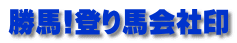 �o��₨����Ј�