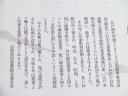 山梨の印鑑が山梨県郷土伝統工芸品に認定!