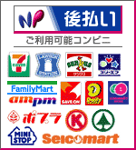 NP�R���r�j�㕥���������p�ł��܂��B