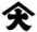 �R����萢�E��INKAN��̔�����I��͉����E�R��ł��B