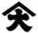 �R����萢�E��INKAN��̔�����I��͉����E�R��ł��B