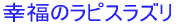 ��ӁA��މ��̔��T�C�g 