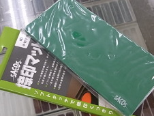 捺印マット Mサイズです。使いやすいサイズです。 捺印マット Mサイズです。使いやすいサイズです。