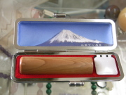 唯一の静岡から見た宝永富士山です。 唯一の静岡から見た宝永富士山です。