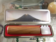 あのダイヤモンド富士です。 あのダイヤモンド富士です。