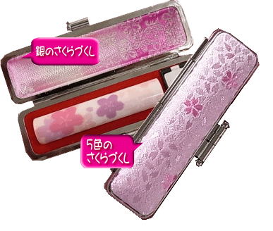 ころっとした丸みを帯びたフォルムがどことなく可愛くて手放せなくなりそうヒップホップサクラアイテム ころっとした丸みを帯びたフォルムがどことなく可愛くて手放せなくなりそうヒップホップサクラアイテム