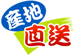 山梨はんこ産地から,本場甲州手彫り仕上げ開運印鑑,朱肉印泥,オノオレカンバはんこ,業務用印材を製造卸直販直送中! 山梨はんこ産地から,本場甲州手彫り仕上げ開運印鑑,朱肉印泥,オノオレカンバはんこ,業務用印材を製造卸直販直送中!