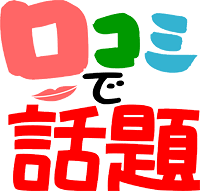 使えば使うほどがんばれる,山梨の新吉相印相体はんこを心を込めてお作りいたします。 使えば使うほどがんばれる,山梨の新吉相印相体はんこを心を込めてお作りいたします。